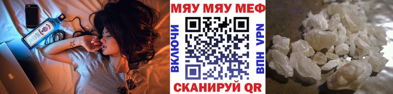 Где найти наркотики Чернушка A PVP  Меф  mega ССЫЛКА  Кокаин 