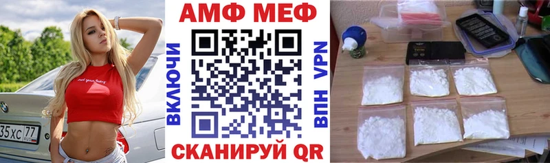 KRAKEN ТОР  магазин продажи   Чернушка  Амфетамин VHQ 