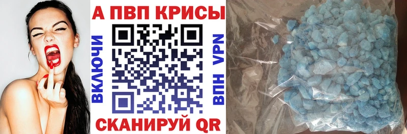 купить закладку  Чернушка  А ПВП Crystall 