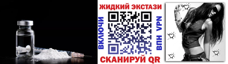 наркота  Чернушка  БУТИРАТ бутик 