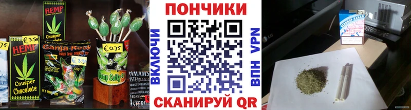 Печенье с ТГК марихуана Чернушка