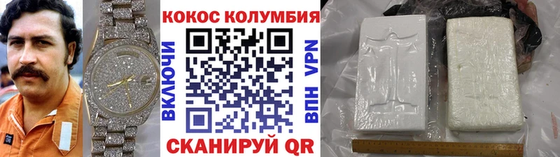 КОКАИН 99%  Чернушка 