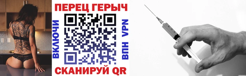 Героин Афган  купить наркотики цена  даркнет клад  Чернушка 