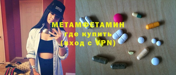 меф VHQ Армянск