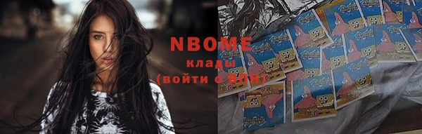 мяу мяу мука Аркадак