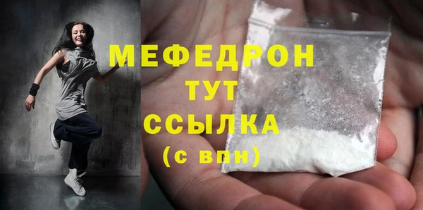 mdpv Арсеньев