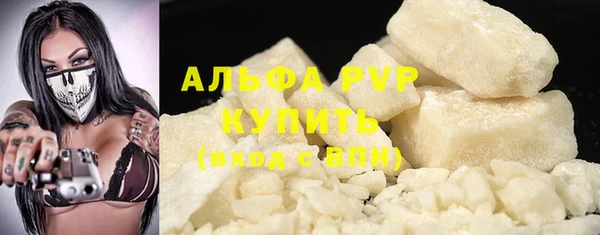 меф VHQ Армянск