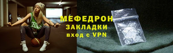 мяу мяу мука Аркадак