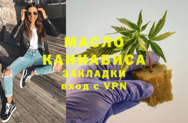 мяу мяу мука Аркадак