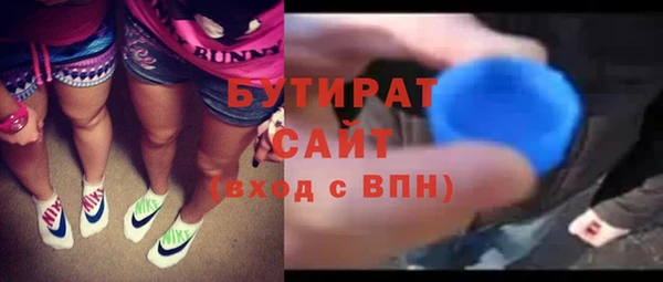 меф VHQ Армянск