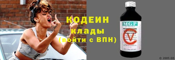 мяу мяу мука Аркадак