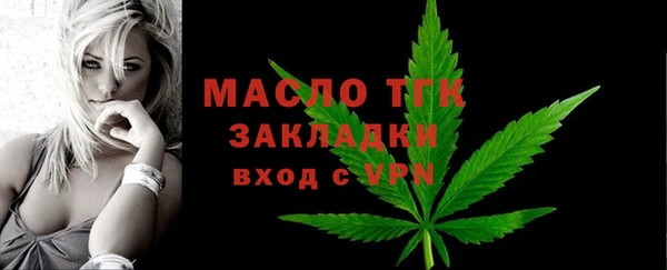 mdpv Арсеньев