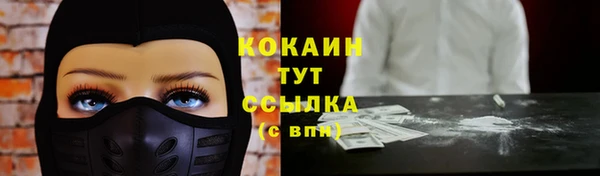 меф VHQ Армянск