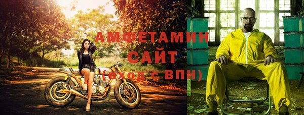 меф VHQ Армянск