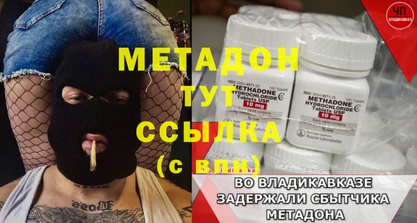 mdpv Арсеньев