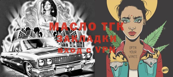 меф VHQ Армянск