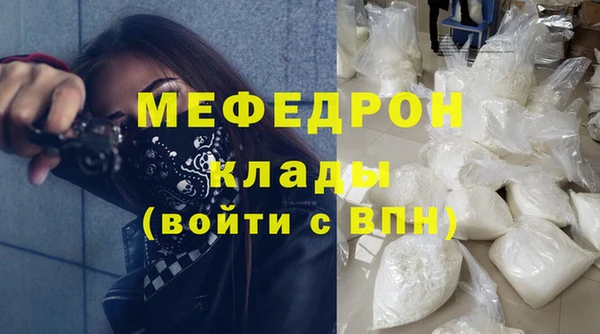 меф VHQ Армянск