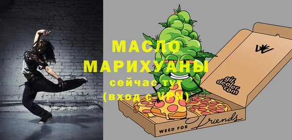 меф VHQ Армянск