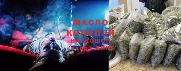 мяу мяу мука Аркадак