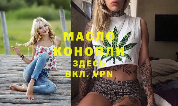 mdpv Арсеньев
