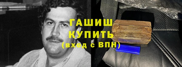 mdpv Арсеньев