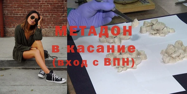 меф VHQ Армянск