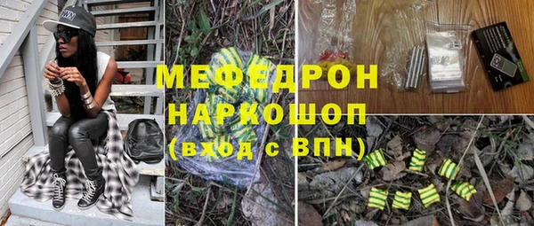 mdpv Арсеньев