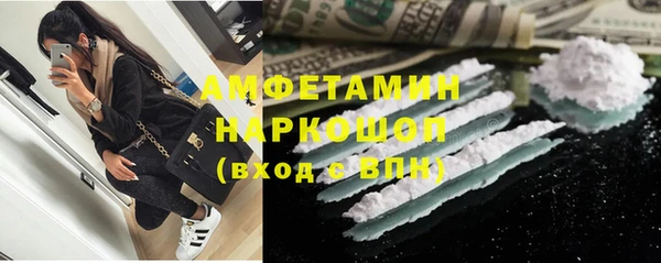 мяу мяу мука Аркадак