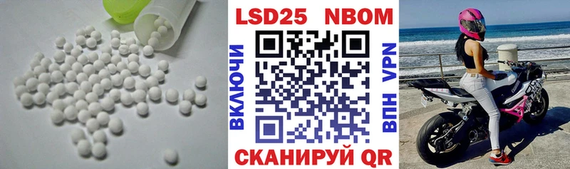 Лсд 25 экстази ecstasy  Чернушка 