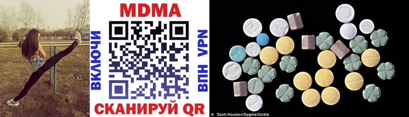 МДМА VHQ  shop какой сайт  Чернушка 