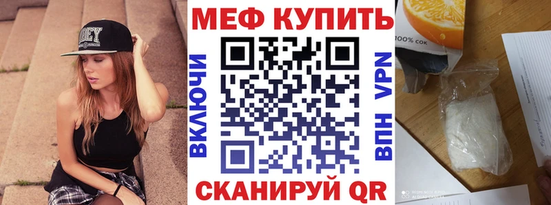 Меф 4 MMC  МЕГА маркетплейс  Чернушка 