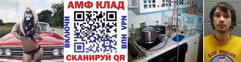 Метамфетамин мет Чернушка