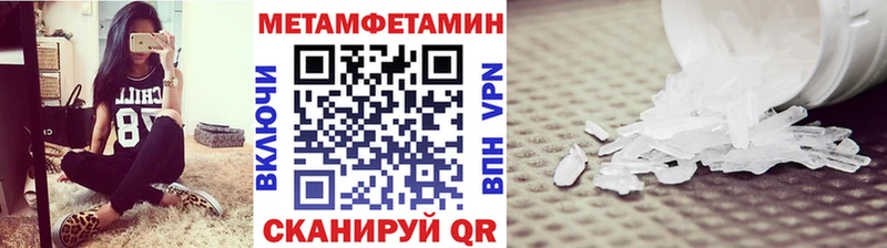 omg рабочий сайт  Чернушка  МЕТАМФЕТАМИН пудра 
