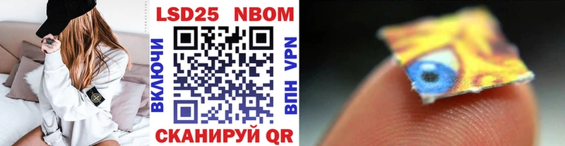 Наркотические марки 1,8мг  хочу   Чернушка 